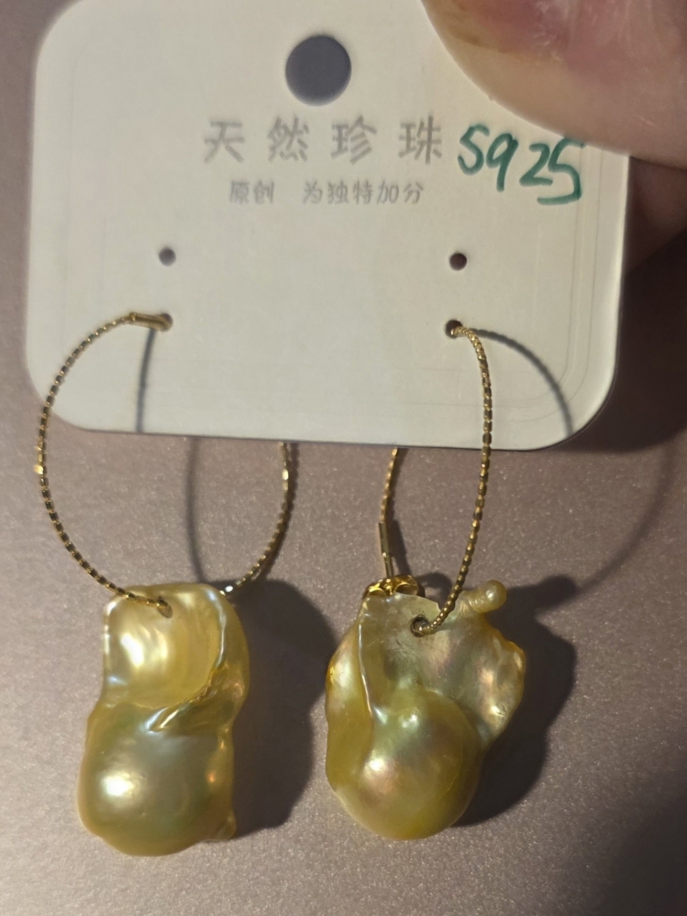 Gold Iridescent Baroque Pearl Hoop Earrings